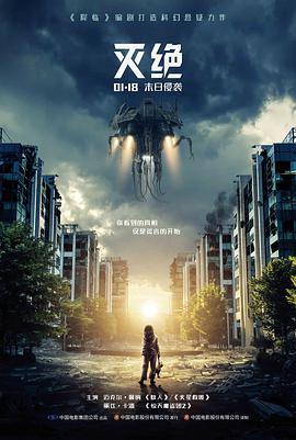 山城雾雨高清电影免费在线观看