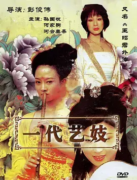 九号公寓悬疑漫改在线观看